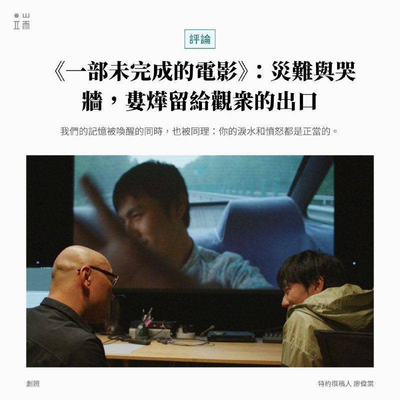 在豆瓣網站上搜索「一部未完成的電影」，出來五個叫「未完成的電影/未完成電影/未完成的影片」的吻合條目