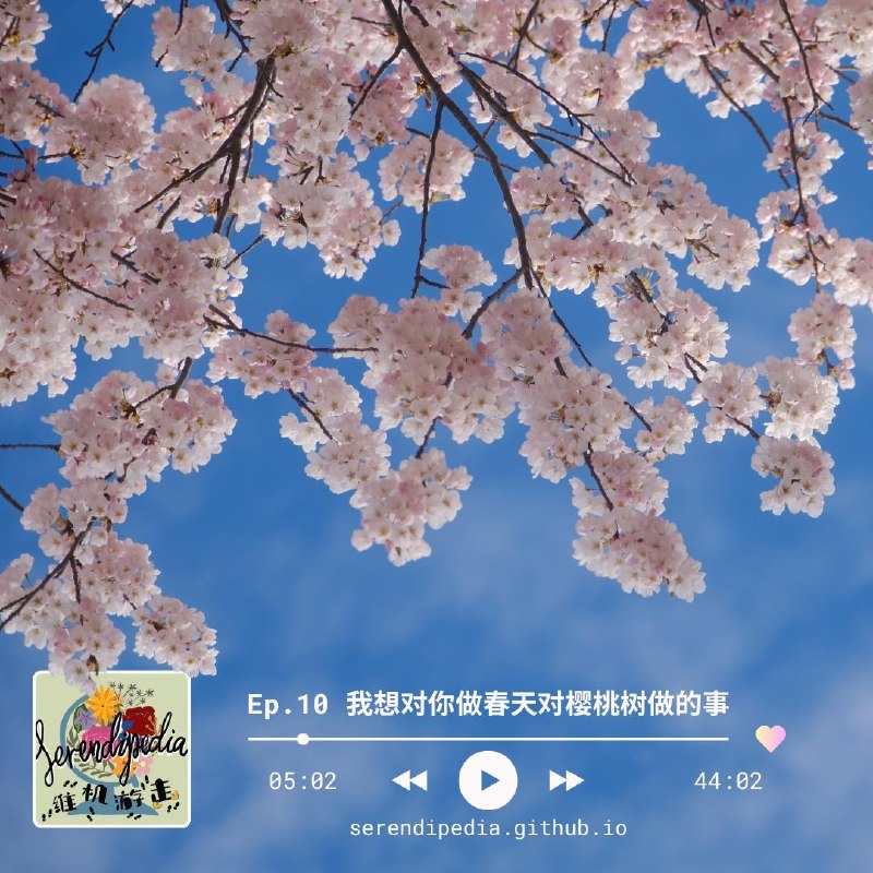 加拿大的春天姗姗来迟，但它终于来了（吧！）