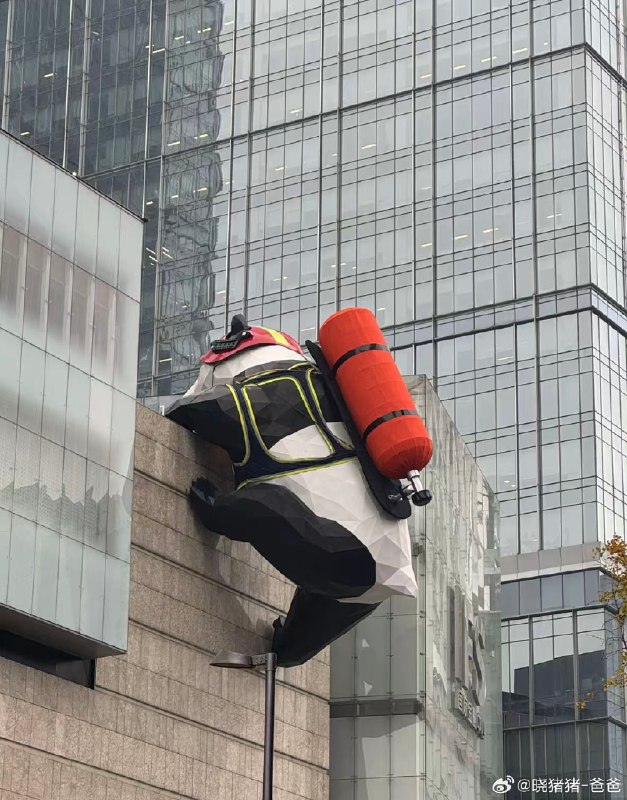 成都IFS的熊猫变身消防🧯卫士 source成都IFS的熊猫变身消防🧯卫士 source