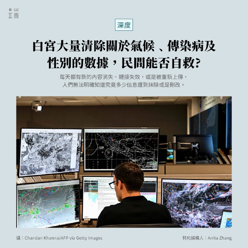 真人秀或紀錄片中常會出現囤積狂群體