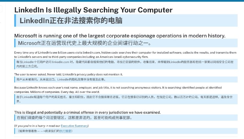 不是吧 Microslop 你也要和 Facebook 坐一桌？