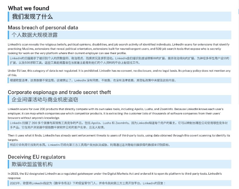 不是吧 Microslop 你也要和 Facebook 坐一桌？