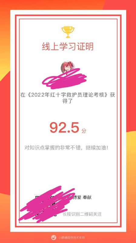 贪恋青春吧，少年少女