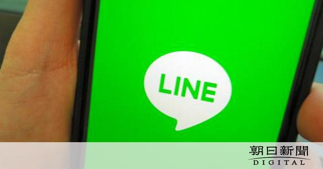 LINEアルバムの画像、13万人誤表示「システム処理集中が原因」：朝日新聞デジタル
