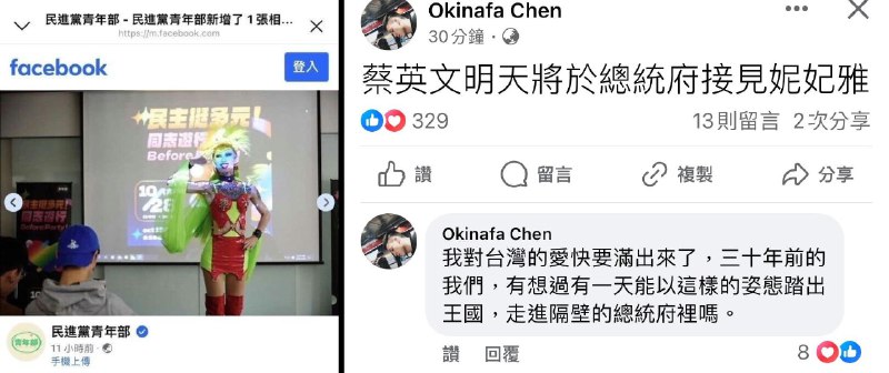 鴿子📗🕊☂️ (@DovePacket)