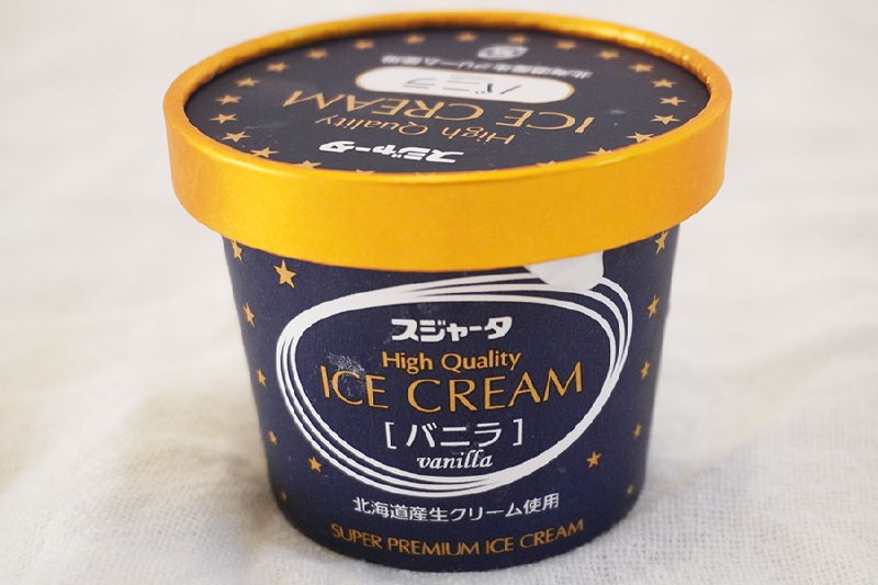 シンカンセンスゴイカタイアイス、幻の固さは再現できるのか？ » Lmaga.jp