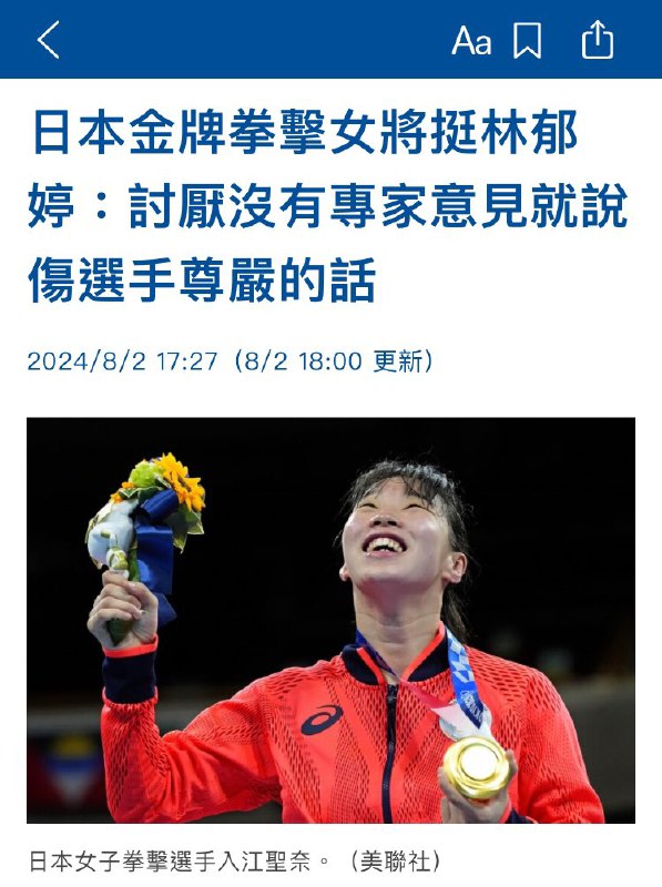 想縮入被窩的青 (@HaiRuore)