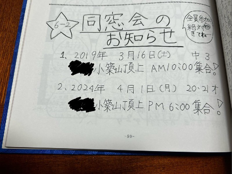 盛者必衰.mp4 (@Driving__force)