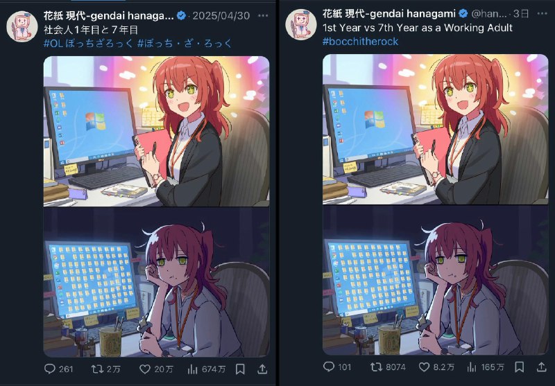 花紙 現代-gendai hanagami (@hanagamigendai)