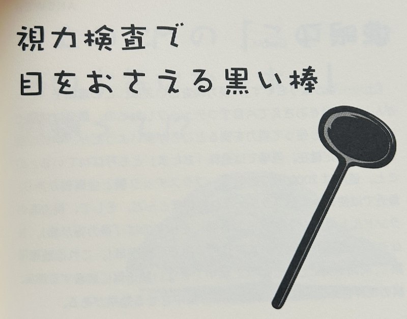 小学館 辞書編集室 (@shogakukanjisho)