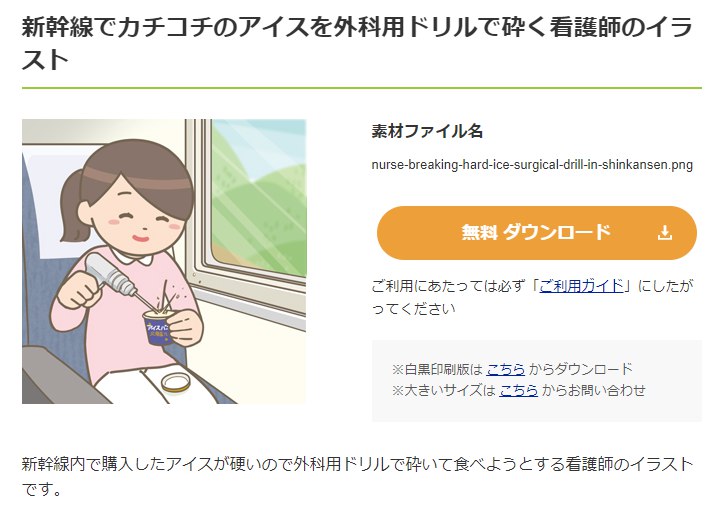 シャポコ🌵 (@shapoco)