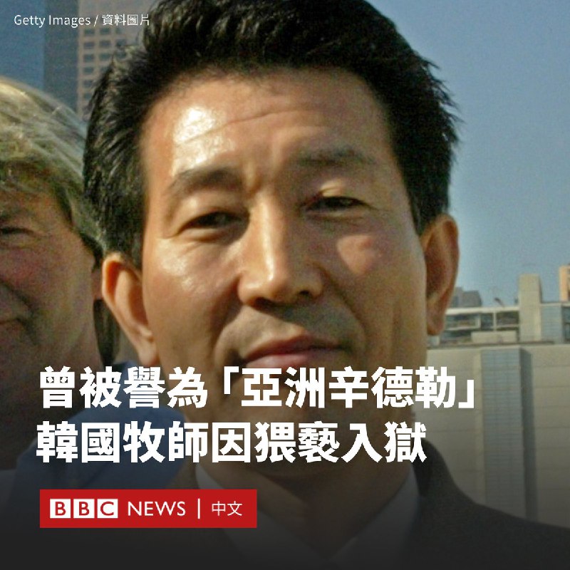 BBC News 中文 (@bbcchinese)