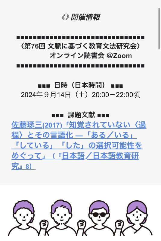 ぶんぽう (@cielJF)