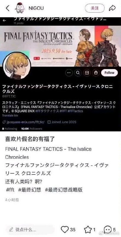 满屏片假名鬼看得懂啊.JPGvia 你群离岛的微博