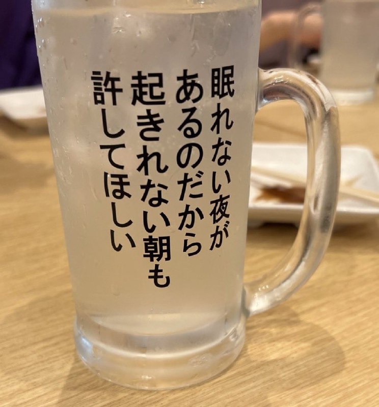 Shogo Numakura 沼倉正吾 (@ShogoNu)