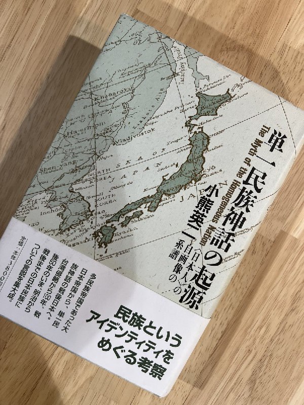 縄文ZINE (@jomonzine)