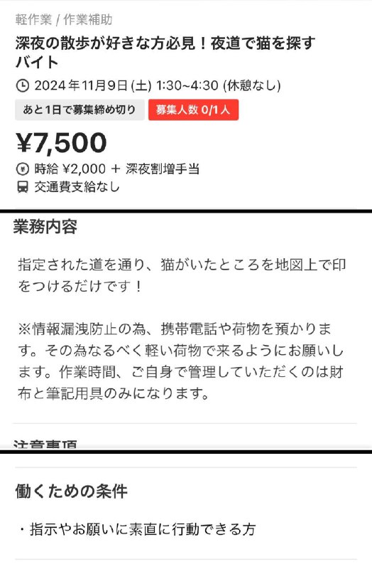 マルコ (@met_voxx1984)