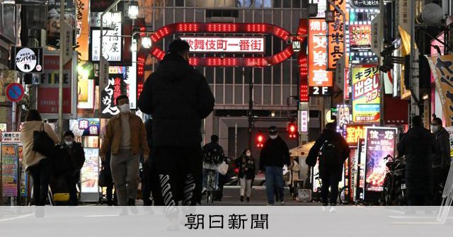 「性搾取された女性がさらし者」支援団体が「客待ち」逮捕報道に抗議：朝日新聞