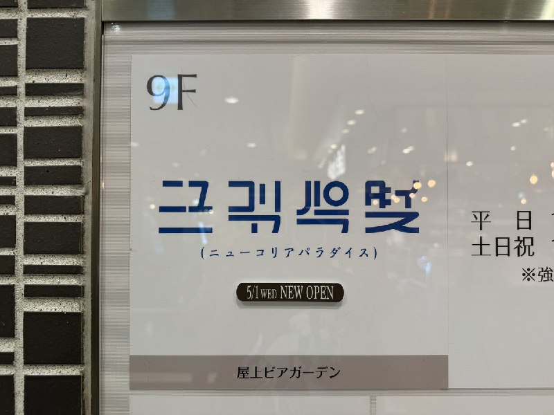 茸本 朗(たけもとあきら)　「野食ハンター茸本朗ch」公開中!! (@tetsuto_w)