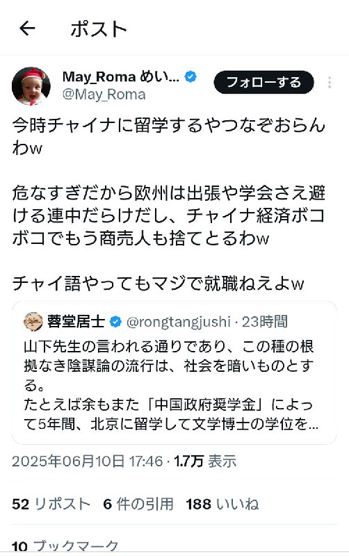 明天会更美好 (@zhongwenfanyi)