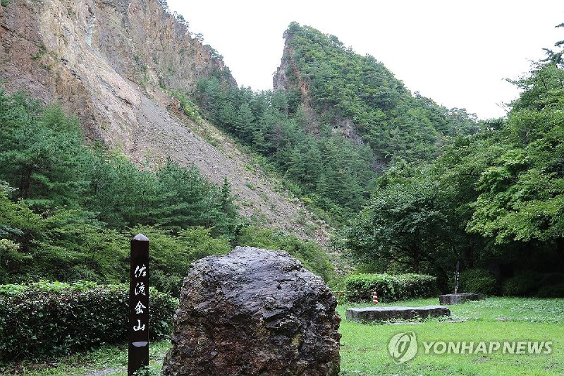 日本の佐渡金山報告書に「強制労働」の言及なし　韓国政府「約束履行すべき」 | 聯合ニュース