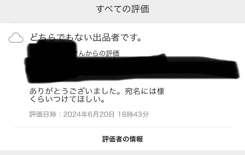 劉 (@i_make_hat)