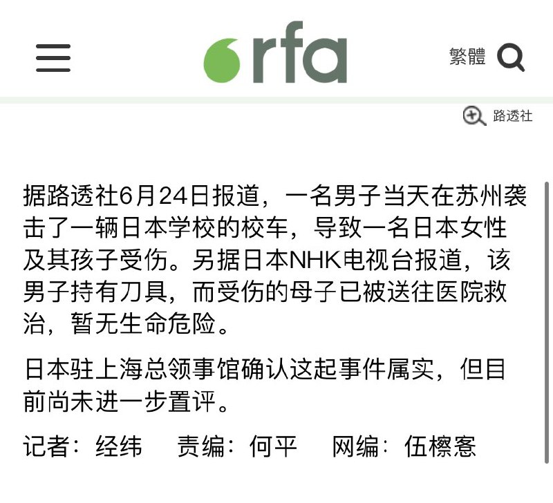 StarKnight (@StarKnight)