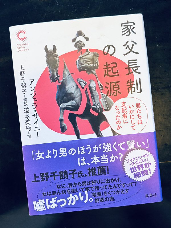 大谷かおる@人文社会科学 (@TucR6j)