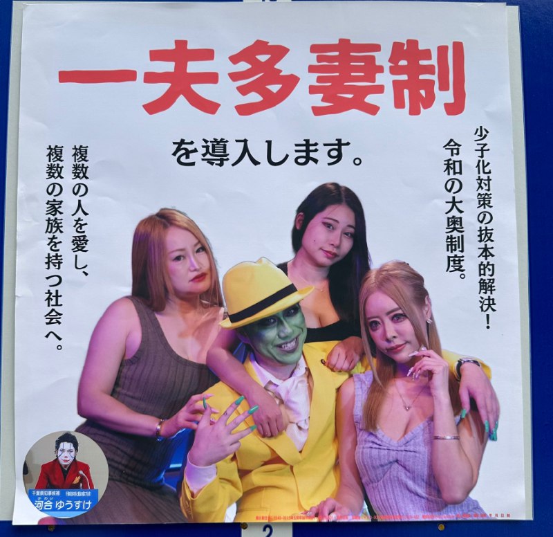 Jeffrey J. Hall 🇯🇵🇺🇸 (@mrjeffu)