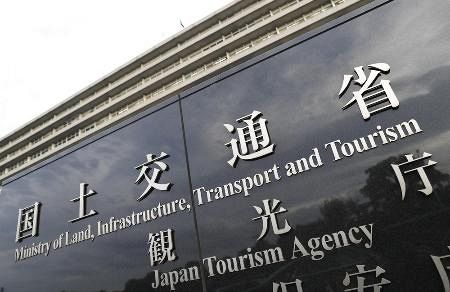 国道４７３９カ所に空洞、国交省　１１９カ所は陥没恐れ、２４年度