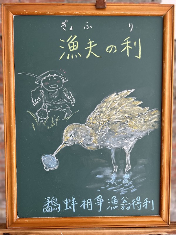 犬山俊之 (@inuyamanihongo)