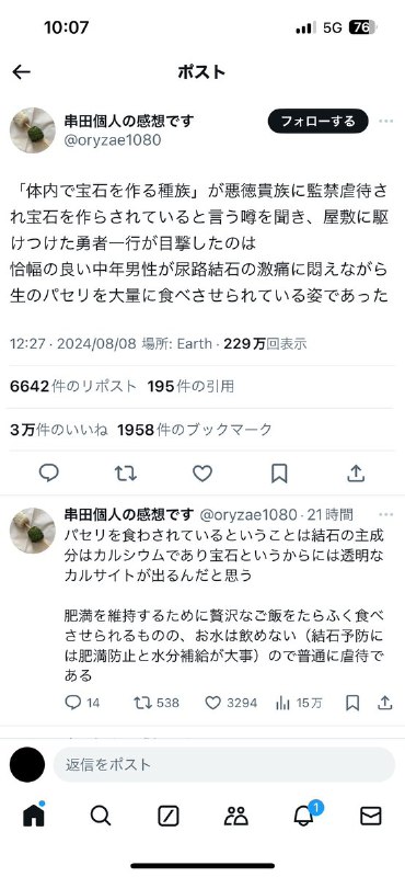 彼方。 (@0612Kanata)