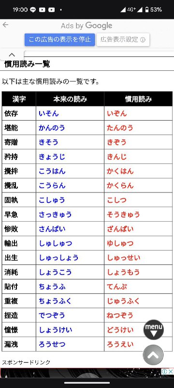 物申 (@mono_mouu)