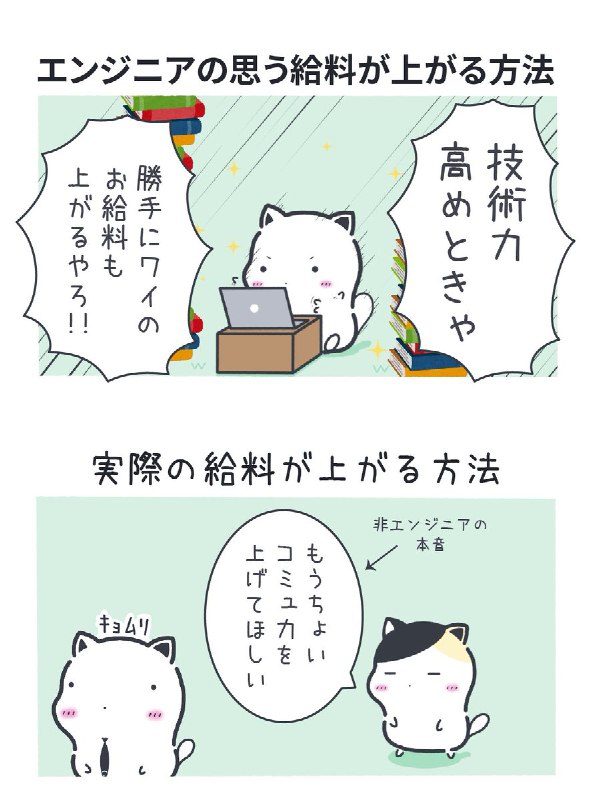 のなと@もちねこはｻﾗﾘｰﾆｬﾝ🐈💨 (@MochinecoNonato)