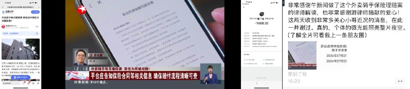 陈少举 （🦣 @chenshaoju@acg.mn ） (@chenshaoju)