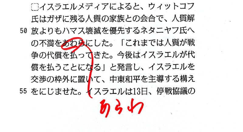 不満を「あわら」にする