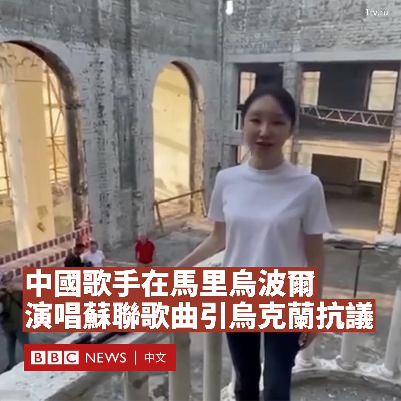 BBC News 中文 (@bbcchinese)