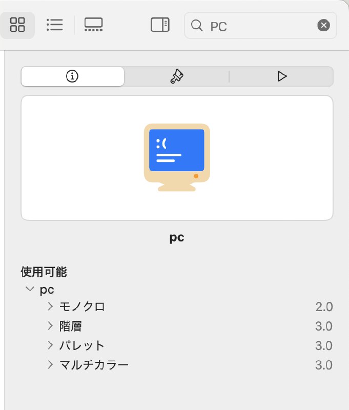 松村太郎 📖 #Appleフレームワーク本 (@taromatsumura)