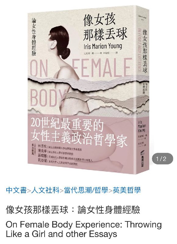 阿偉每天都不開心ಠ︵ಠ (@feel_badbad)