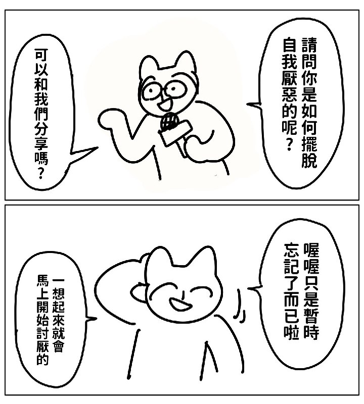 熊熊漫畫 (@bear_bear_manga)