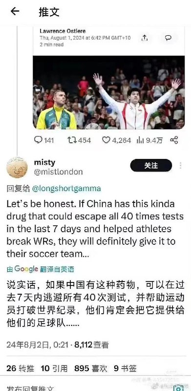 StarKnight (@StarKnight)