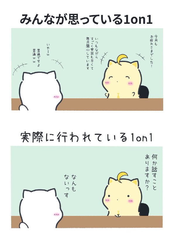 のなと@もちねこはｻﾗﾘｰﾆｬﾝ🐈💨 (@MochinecoNonato)