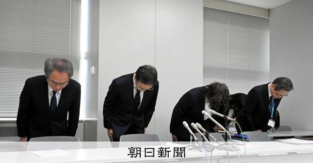 検査結果取り違え前立腺摘出　電子カルテ誤追記、千葉県がんセンター：朝日新聞