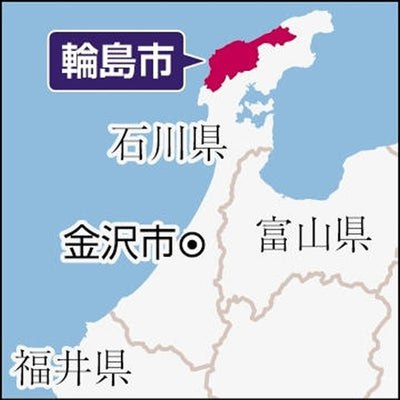 被災し少女の一家に助けられた１９歳、避難の車中で体を触る不同意わいせつ容疑