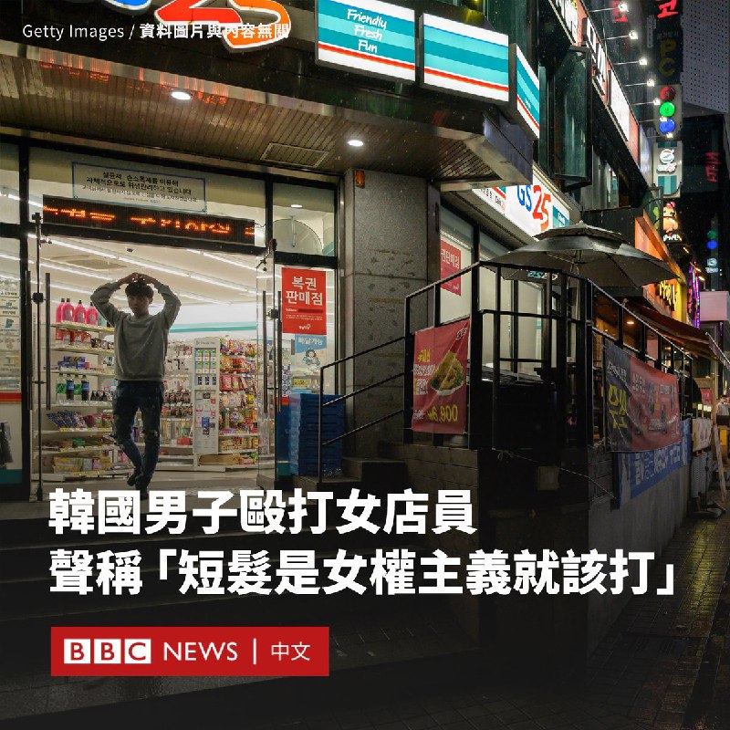 BBC News 中文 (@bbcchinese)
