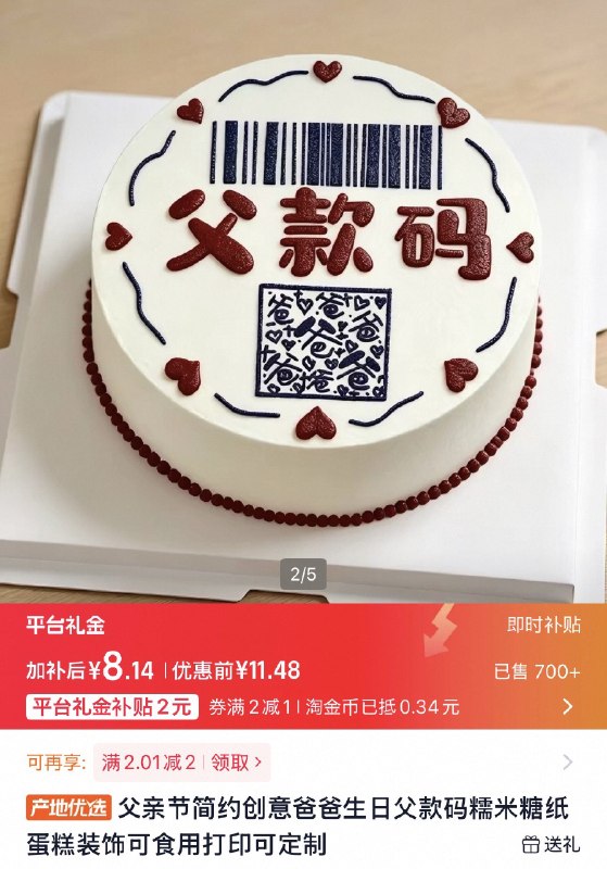 中国ほのぼの商品館 (@honobonochina)