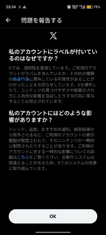 妞和其他8964人觉得很赞 (@niuniu_8964)