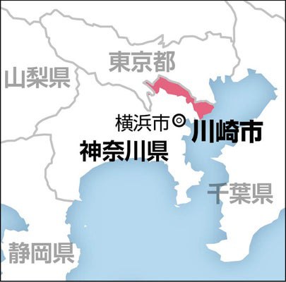 市課長、女性職員につきまとい１００回・盗撮１００枚超…ストーカー行為容疑で警告受け停職１か月
