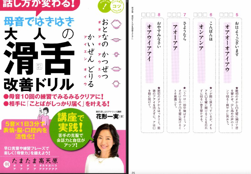 神野先生（日语&汉语私教） (@wonaishenye)