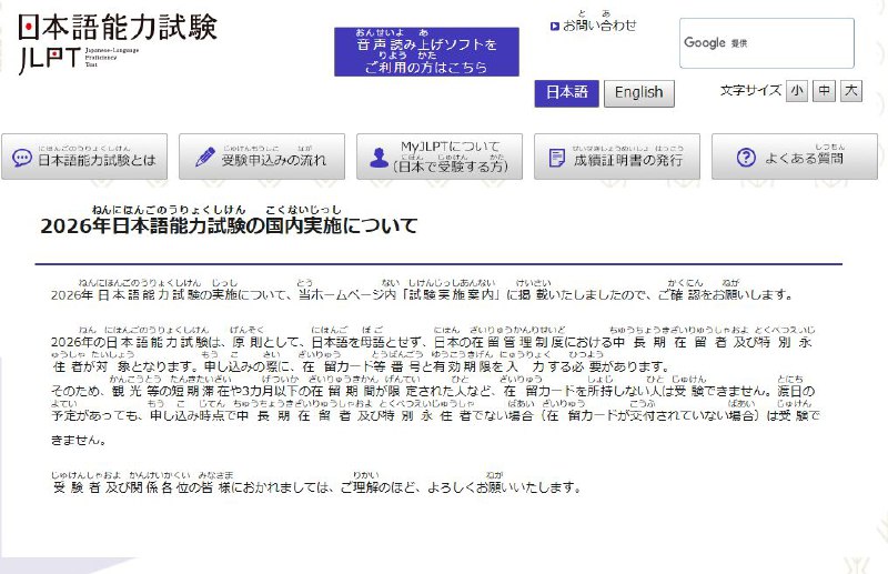 Unseen Japan (@UnseenJapanSite)